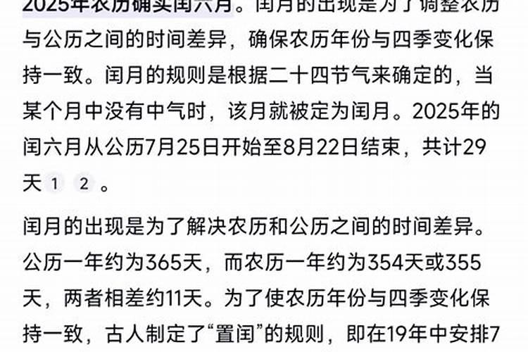 婚姻嫁娶如何用八字合婚择日