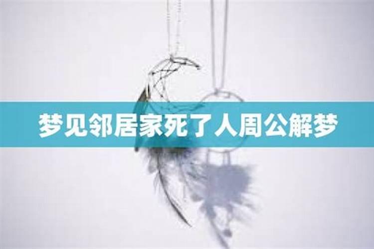 梦见老婆生娃的预兆