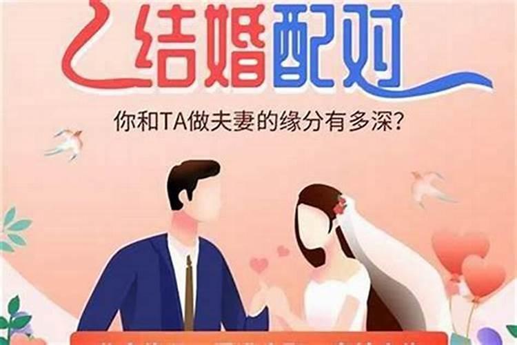 姻缘可以随便算吗？