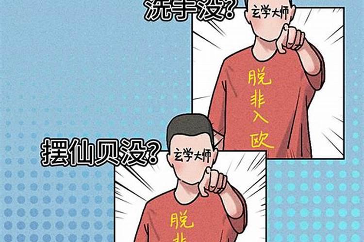 一直不顺利如何化解,四种方法帮你解决