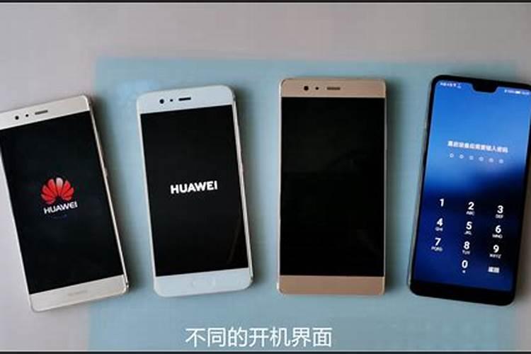 梦见捡到老年手机和苹果手机平板是什么意思？