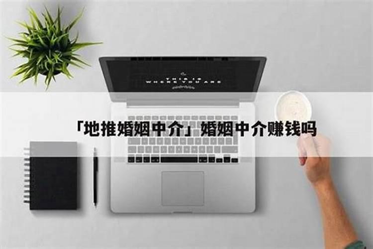 杭州现在中介费多少