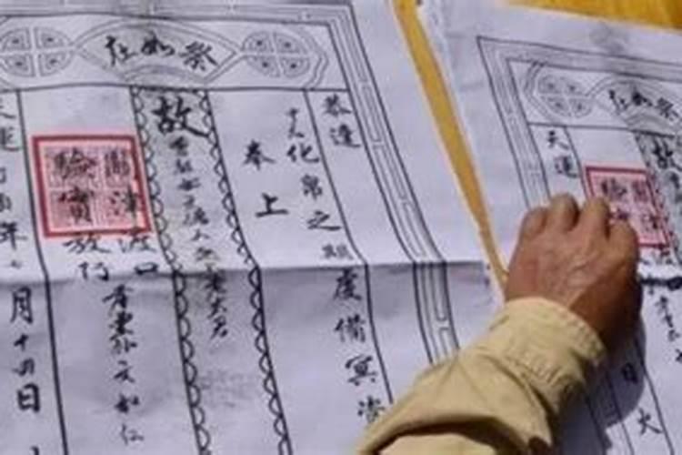 中国传统十月初一鬼节的讲究？