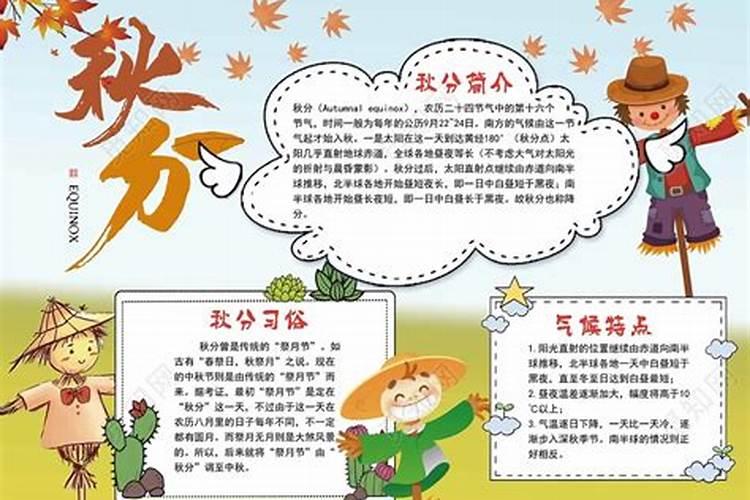 白露前后生的虎宝宝好吗属龙人的吉利小名