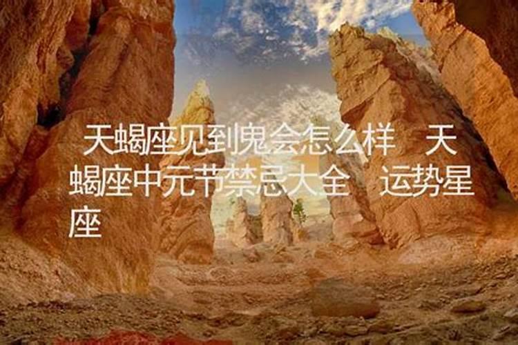 财神节是哪天财神节是什么时候
