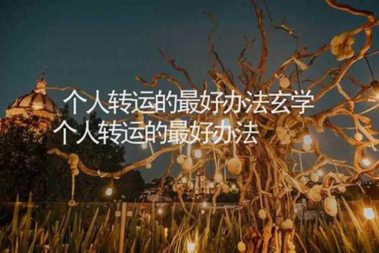 八字算命的依据是什么