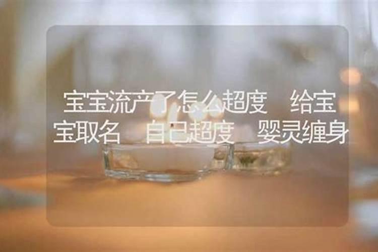 什么节日不能洗衣服