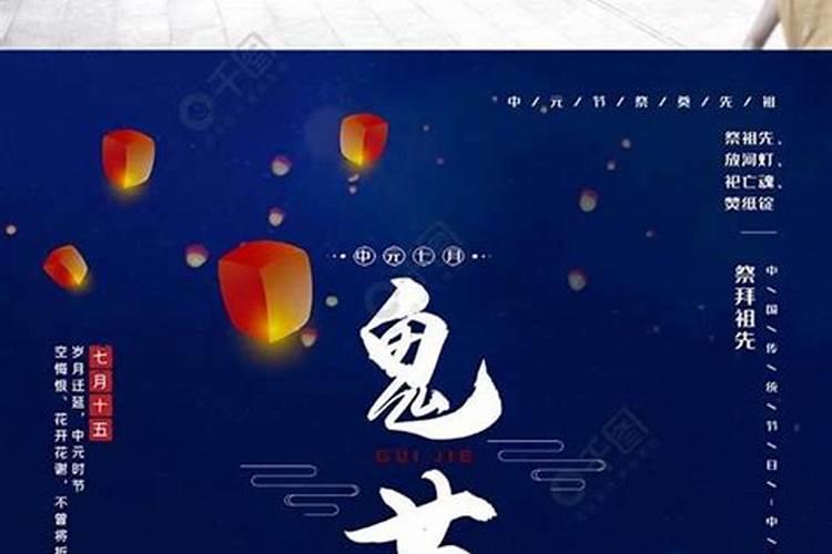 七月十五什么人不能上坟
