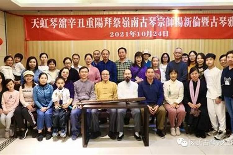 重阳节扫墓的禁忌