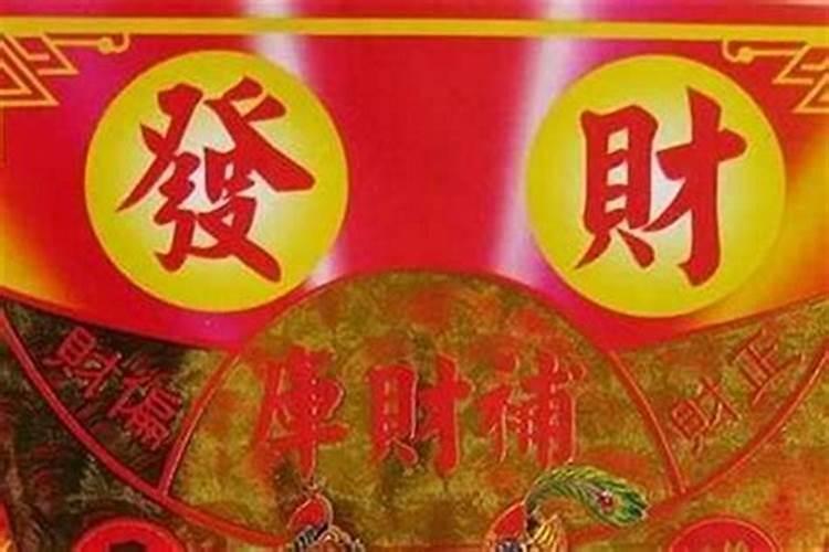 面前国内还阴债的法事哪里做的好