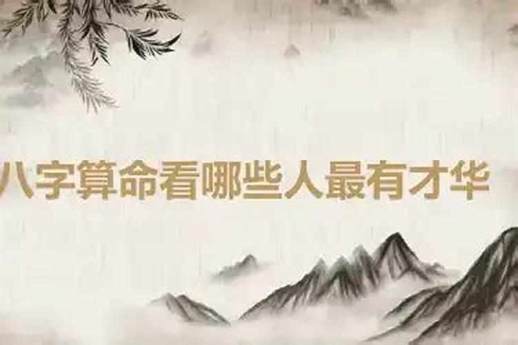 清明节扫墓的来历？