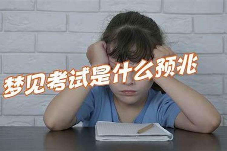 本命年应注意些什么事