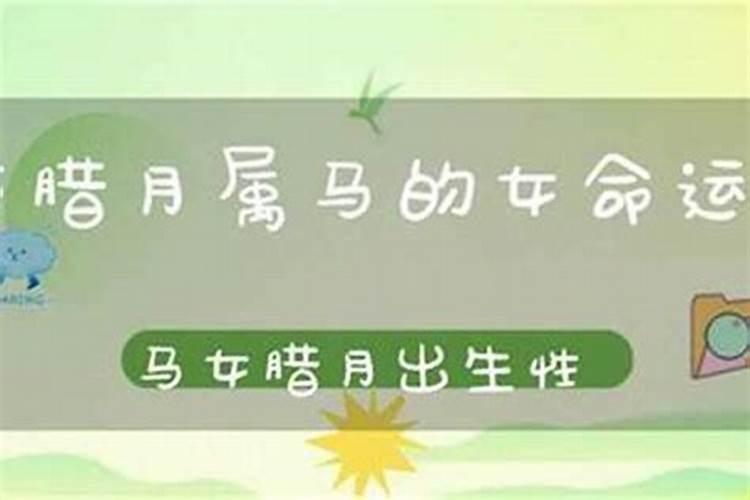 48岁本命年穿什么1975年出生