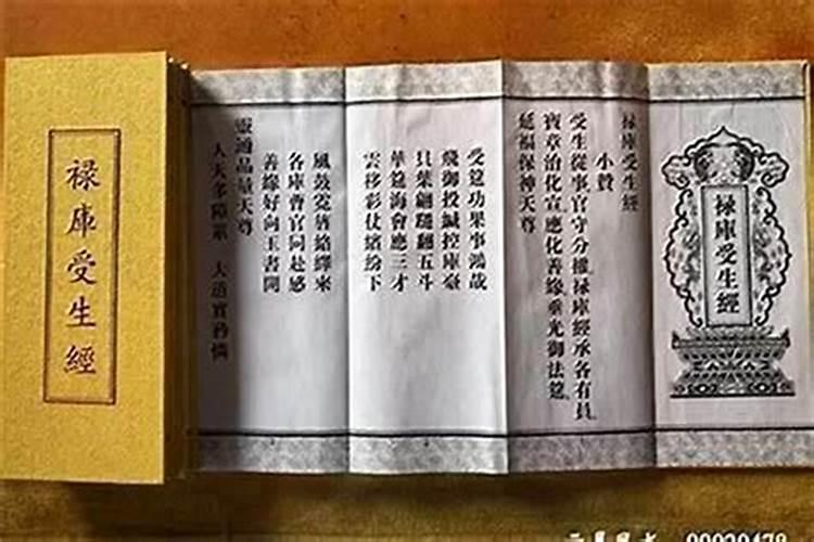 不是本命年特别倒霉,本命年第二年特别倒霉