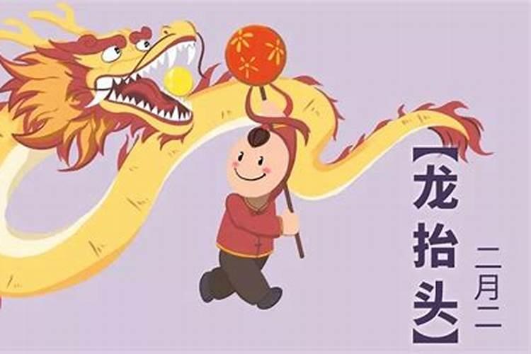 有一首歌唱的有 龙抬头哦。。声音清脆好听。叫什么歌名