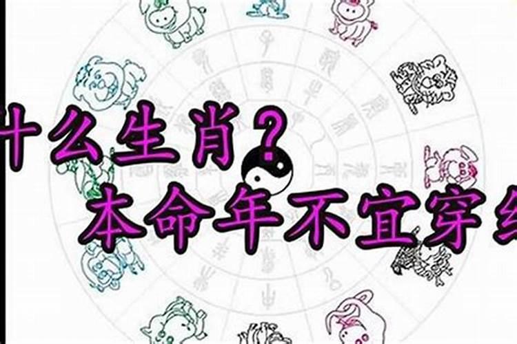 八字大运怎么看
