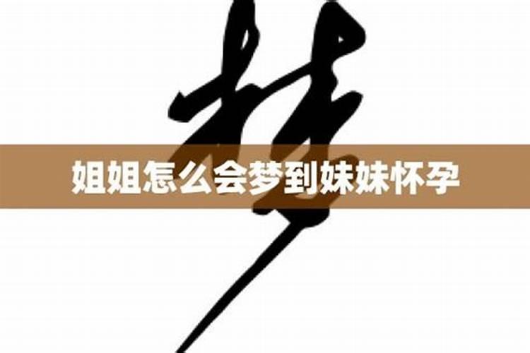 助财的风水