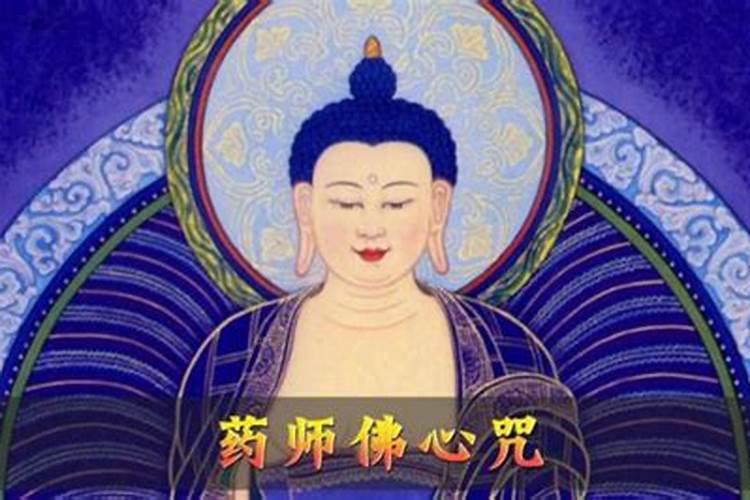 怎样做药师忏~？