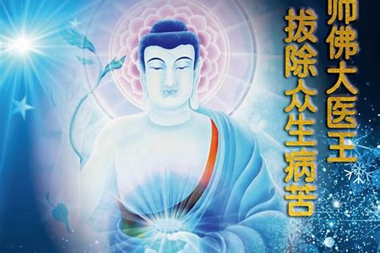 佛教里什么叫打普佛