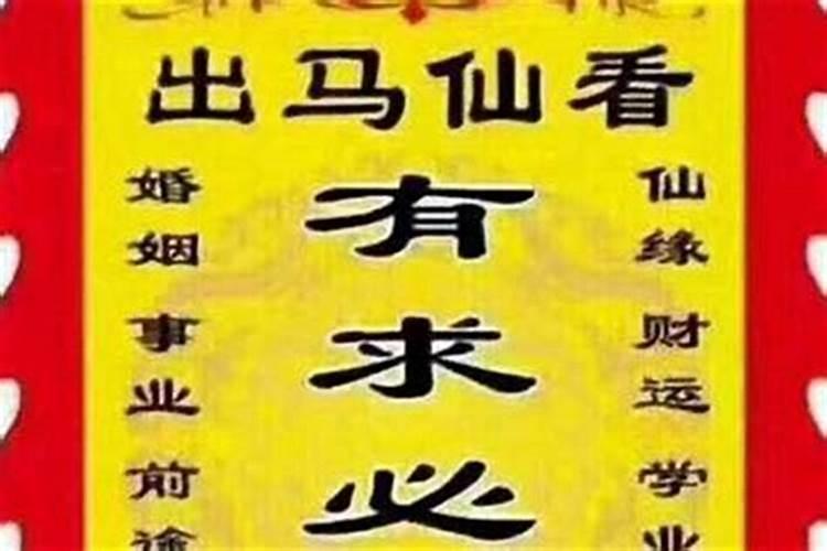 打算去东台观音禅寺为堕胎婴灵超度,大概是什么样的流程？