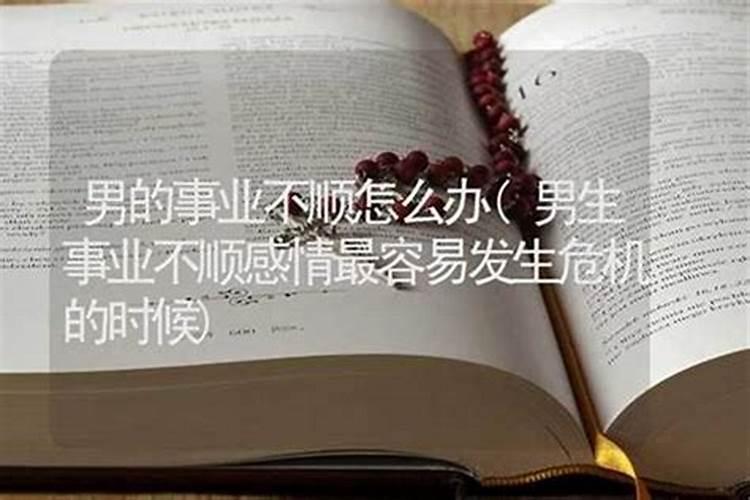 梦到自己失去了一个很重要的人