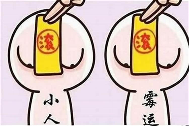 当被小人用挑拨离间的方式使坏时如何应对
