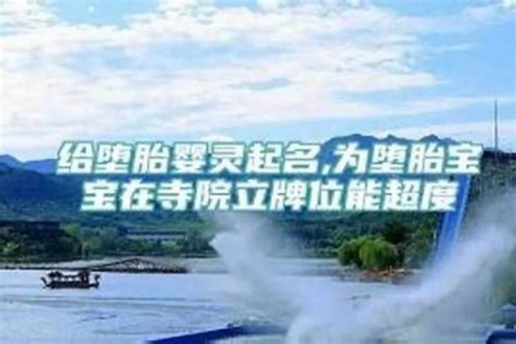 什么叫太岁怎么是犯太岁