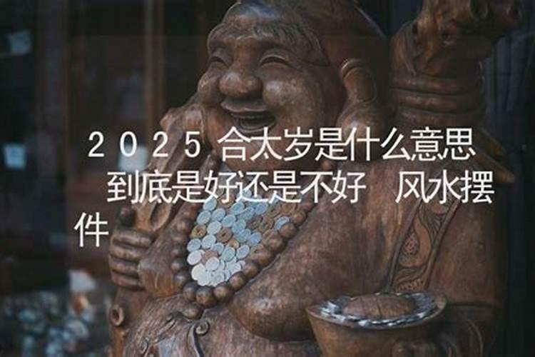9岁才起大运的小孩好不好
