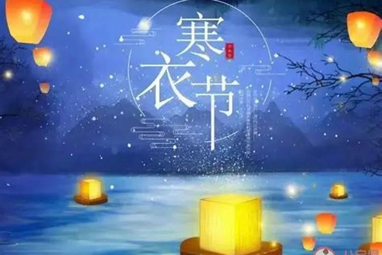 十月一上坟是什么节