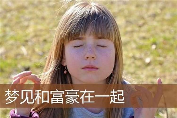 女命两个正官看哪一个是丈夫