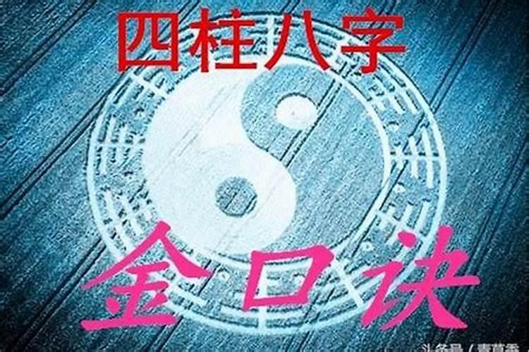 哪位大师根据我的生辰八字测算我适合的职业？