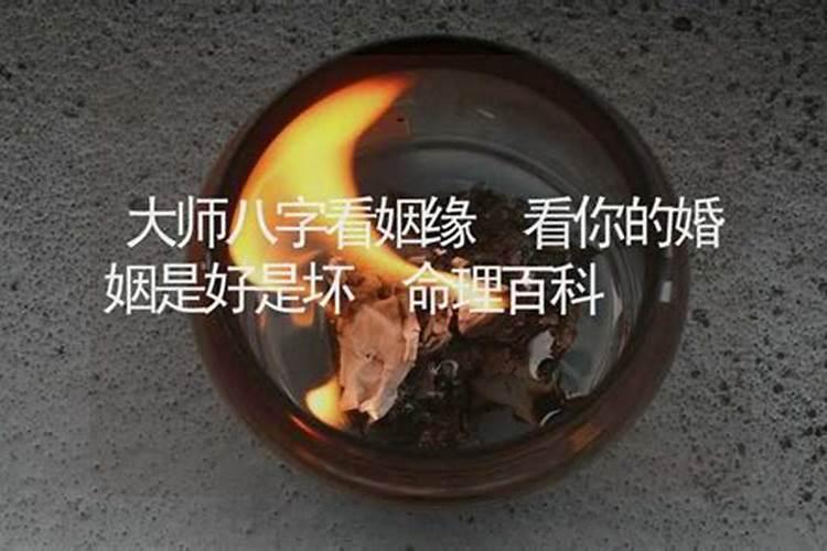 姓名生日配对姻缘测试,生日测姻缘