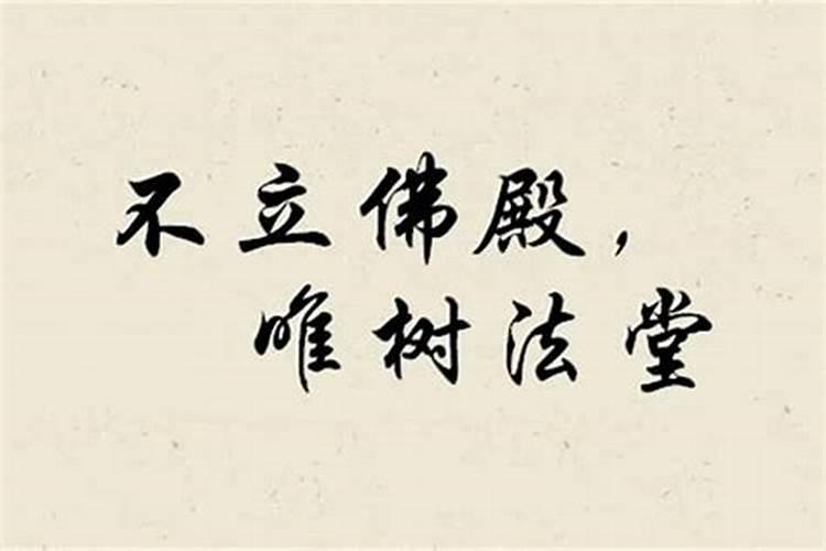 出家僧尼不劳动吃什么？