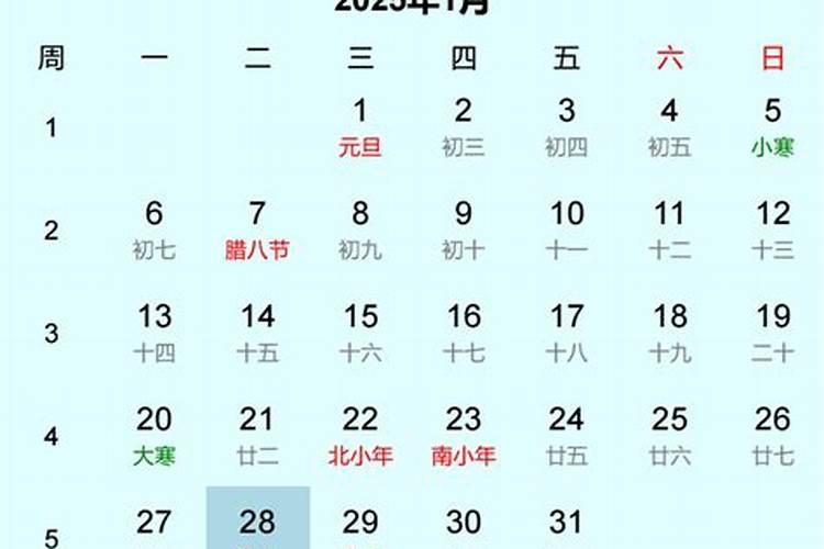 五行缺木的人用什么方法可以招贵人？