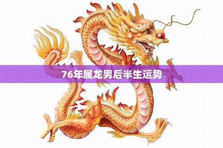 1986年6月6日的农历