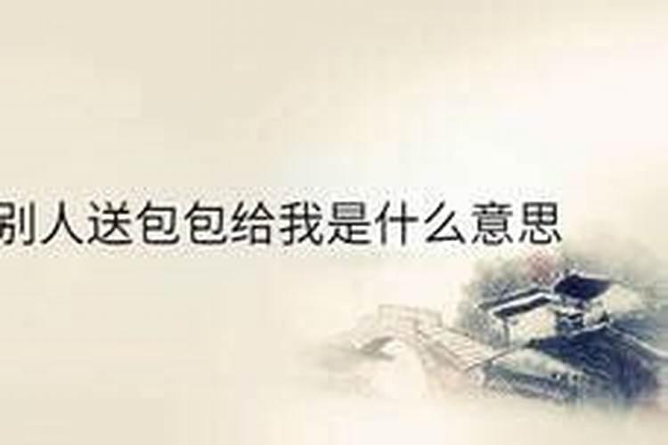 2001年的阴历八月十五(中秋节)是几月几号？谢谢
