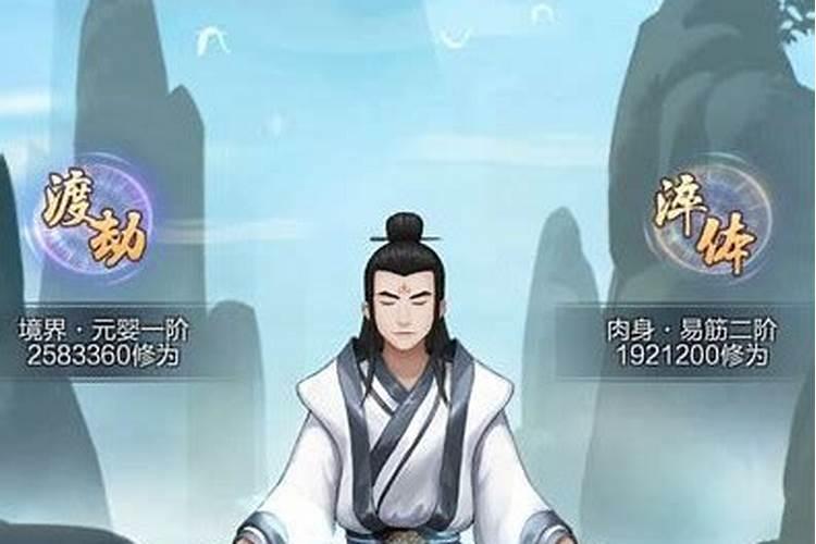 玄元剑仙姻缘册有什么用