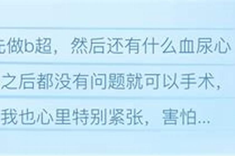 婴灵真的存在吗