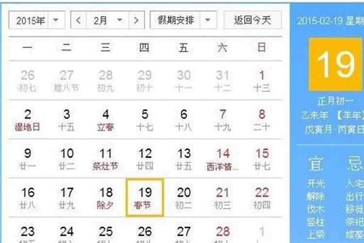 1982年狗2025年属狗的每月运势