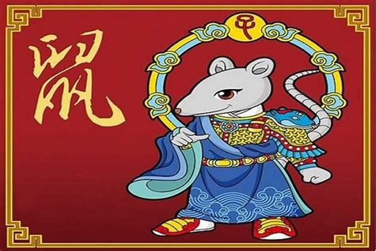 一生旺属鼠的颜色 属鼠忌讳什么颜色