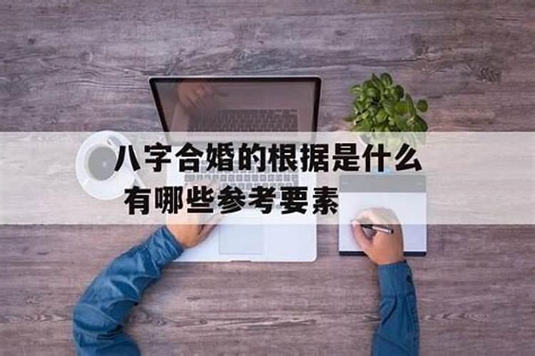 小人痣是什么意思