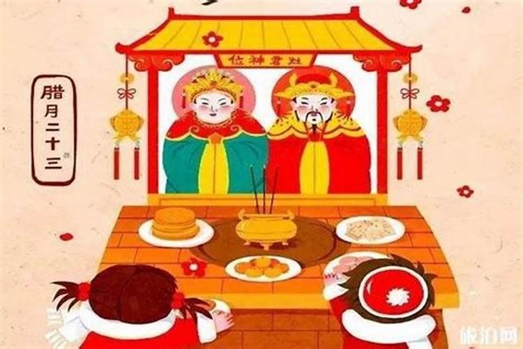 小年当天能不能上坟祭祀