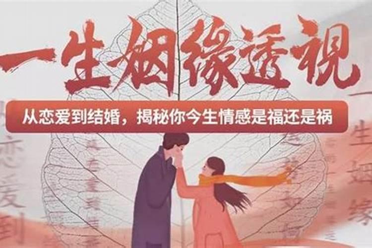 怎么算八字合不合
