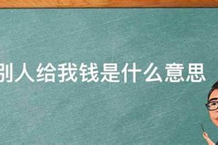 大年初五财神日出生的人好不好