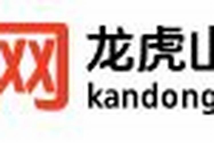 龙女下凡渡劫三生