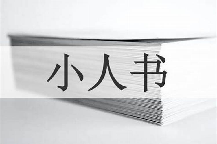 家中打井在什么方位好