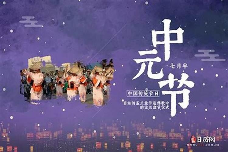 鬼门关开是什么时候
