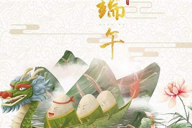 2025年端午节放哪三天