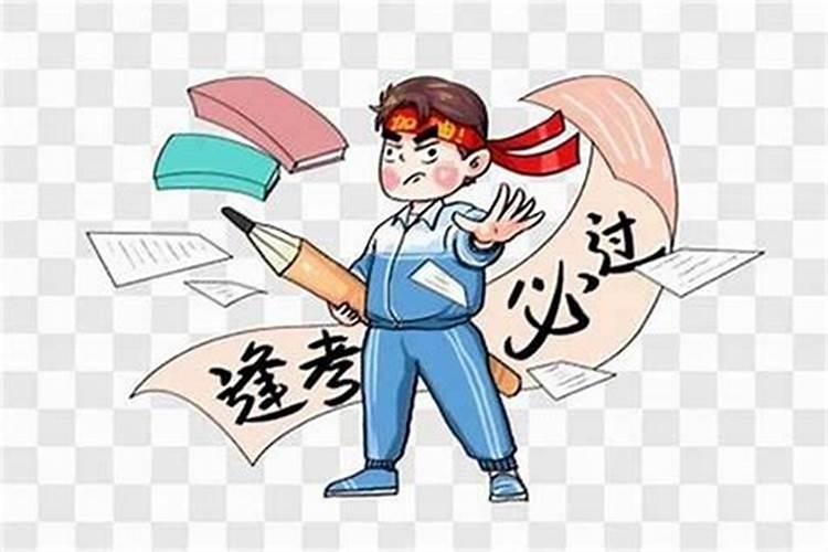 梦见别人被雨淋到