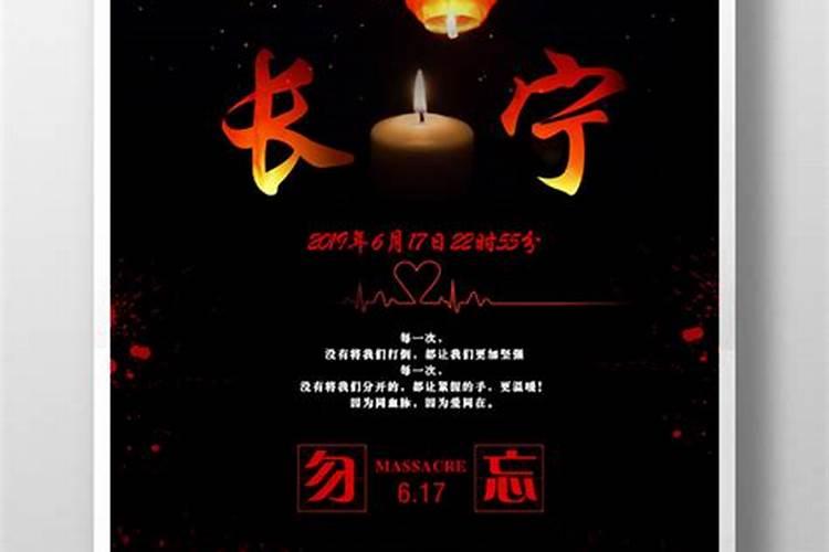 中元节祝福语简短